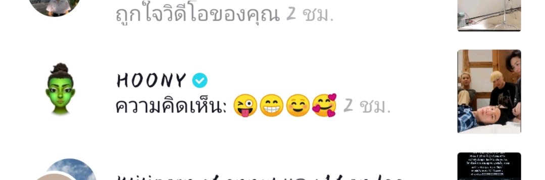 minhoooook's tweet photo. กรี๊ดดดดดด!!!! ในชีวิตไม่เคยคอมพลีทจากเมนตัวเองเลย5555 แต่ก็ไม่คิดไม่ฝันว่าพี่ฮุนจะเห็น เห็นไม่พอคอมเม้นท์อีก ขอบคุณพี่ฮุนมากๆนะคะ🙏 รักวินเนอร์💙💙💙💙 นี่ช่องเราเองค่ะฝากตต.ด้วยนะคะ>< 
@official_hoony_ #HOONY #LeeSeunghoon #TikTok https://t.co/LlO8NfNbaK