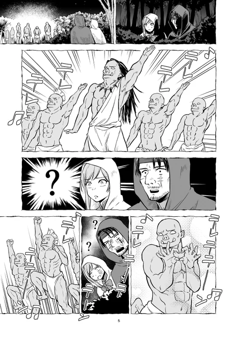 【創作漫画】異世界で踊ってみたエルフの動画(2/3)
続きはリプライ欄に。 