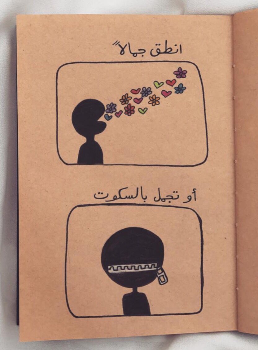 haneen_hamed00 tweet picture