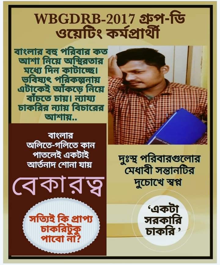 Ajoydebsarma2's tweet photo. @SumitMa98918986 @BanglarGorboMB @MamataOfficial @abhishekaitc @PrashantKishor @ChiranjeetMla @Chandrimaaitc @basu_bratya @MahuaMoitra @itspcofficial @FirhadHakim @KunalGhoshAgain @derekobrienmp @DrAmitMitra @kakoligdastidar @CMOfficeWB @AITCofficial @DidiKeBolo https://t.co/q3t47qq9C5