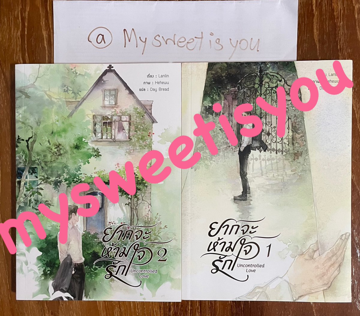 mysweetisyou's tweet photo. ขายนิยาย  #ยากจะห้ามใจรัก  #lanlin +  ที่คั่น ราคา 350 บาท รวมส่งลงทะเบียน
#แนะนํานิยายวาย #นิยายวายแปลจีน #นิยายวายมือสองสภาพดี #นิยายวายแนะนํา https://t.co/SD6eDhJqDI