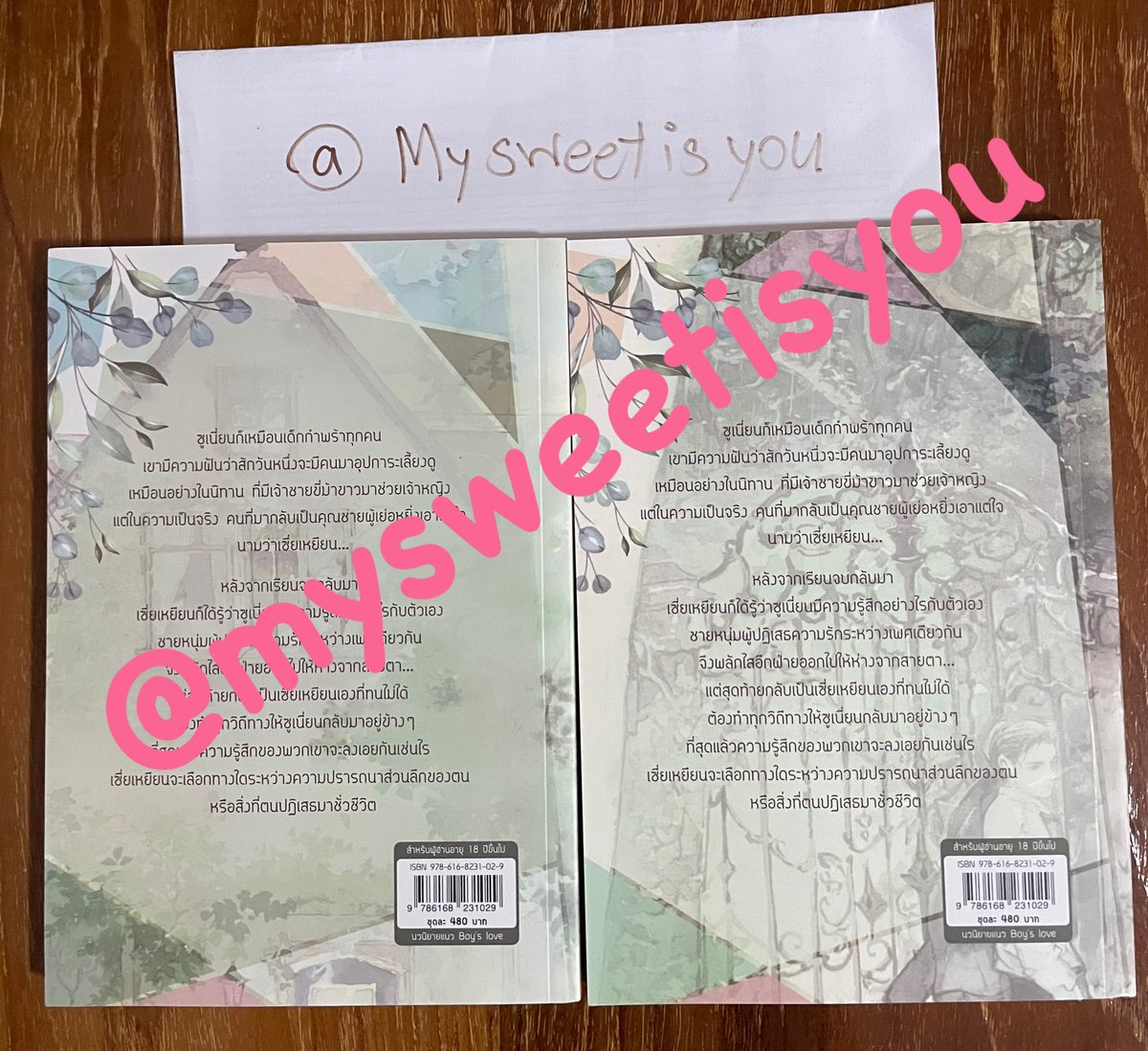 mysweetisyou's tweet photo. ขายนิยาย  #ยากจะห้ามใจรัก  #lanlin +  ที่คั่น ราคา 350 บาท รวมส่งลงทะเบียน
#แนะนํานิยายวาย #นิยายวายแปลจีน #นิยายวายมือสองสภาพดี #นิยายวายแนะนํา https://t.co/SD6eDhJqDI