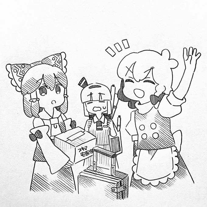 スペースに来てくださった方、ありがとうございました!!これから現実(田舎)に戻ります!!!またね!!!! 