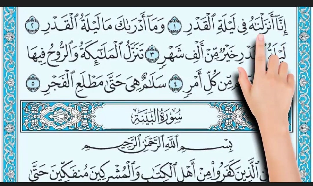 💎أفضل عرض في صف #أول
💎منهج القرآن للصف الأول
يتميز بـ
📌وضع الإصبع للمتابعة أثناء قراءة السورة
📌تكرار الآية عدة مرات
📌جمال صوت القارئ
📌سهولة التحميل
أنصح به #رياض_الأطفال
شاركوه ولكم الأجر
كتب الله أجر من أعده 
drive.google.com/drive/folders/…