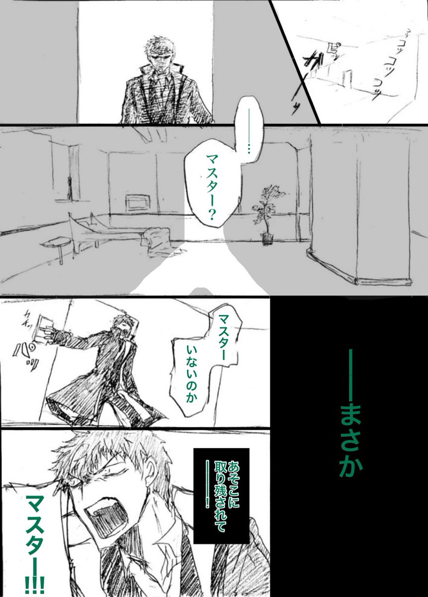 追加できました!!よかった!!
(後半26/29) 