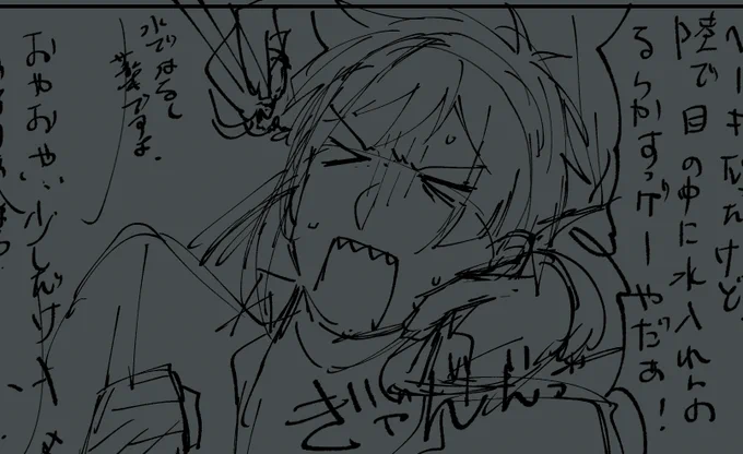 目薬を嫌がる🦈くんを描いていますたのしい 