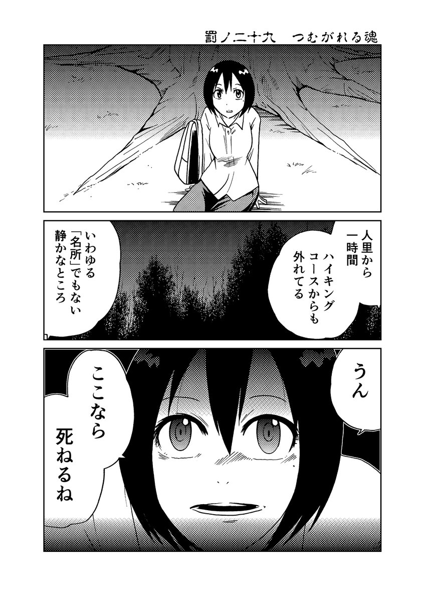 【母の日再掲】
子どもが産めない女性が無数の子孫をのこせた話(1)
#母の日 