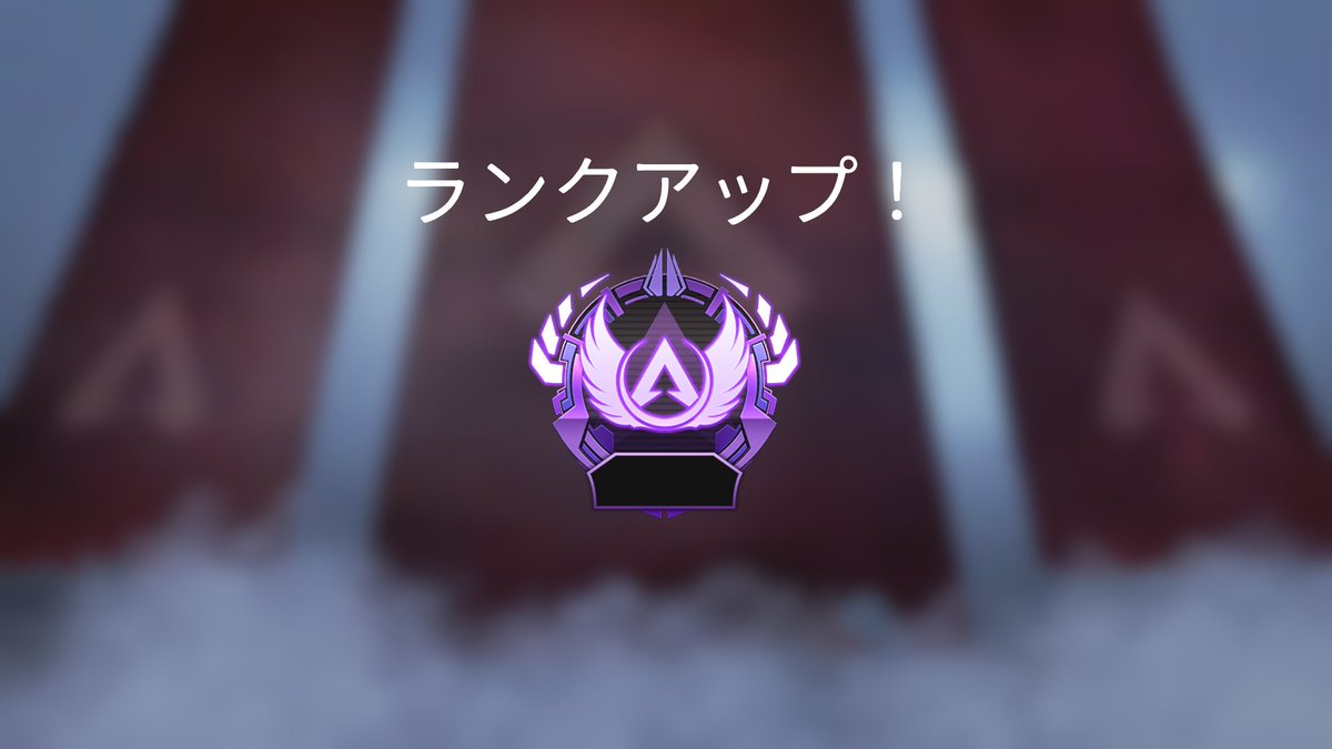 DBD38257979's tweet photo. このシーズンではあるけど初マスター＆ソロマス行けた！正直撃ち合いくそ強いからとかではないけど、素直にうれしい！
#ApexLedgends https://t.co/13y7j55CRa
