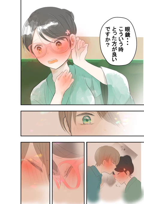 (6/6) 