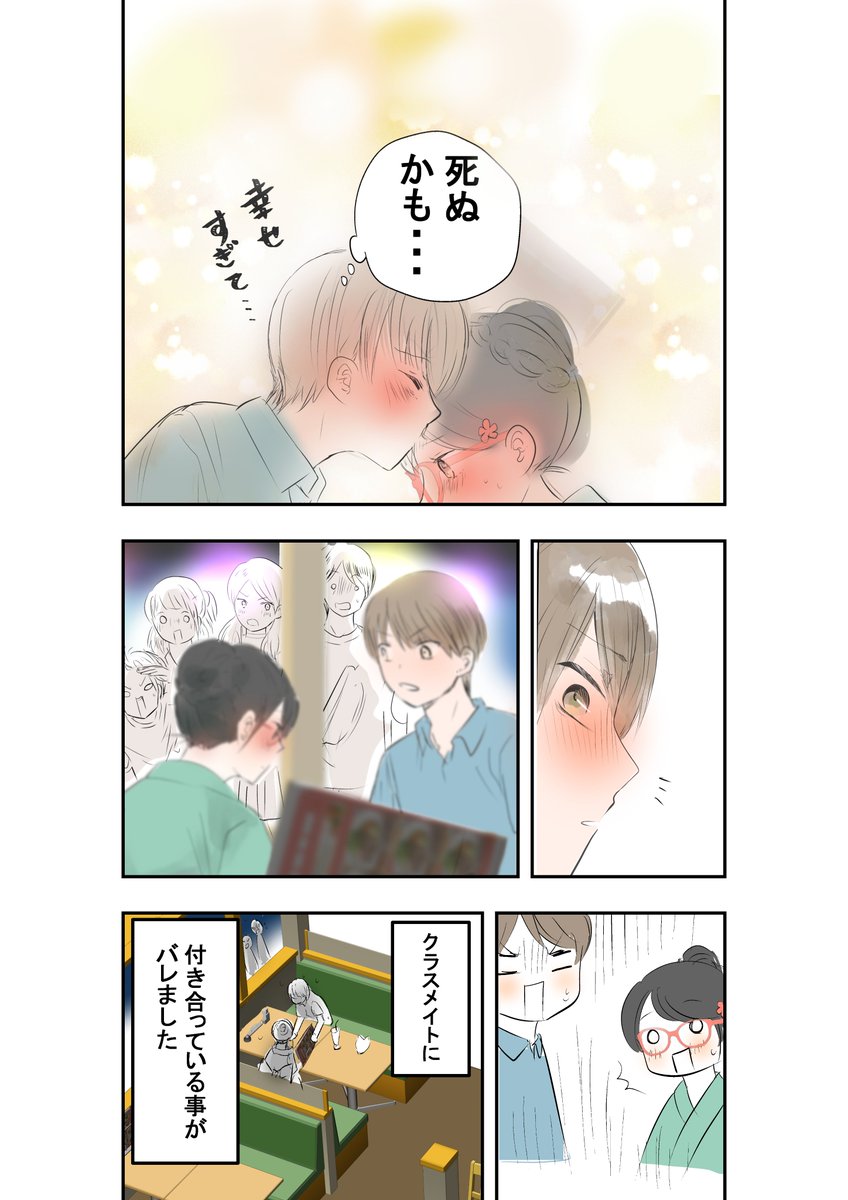 (6/6) 