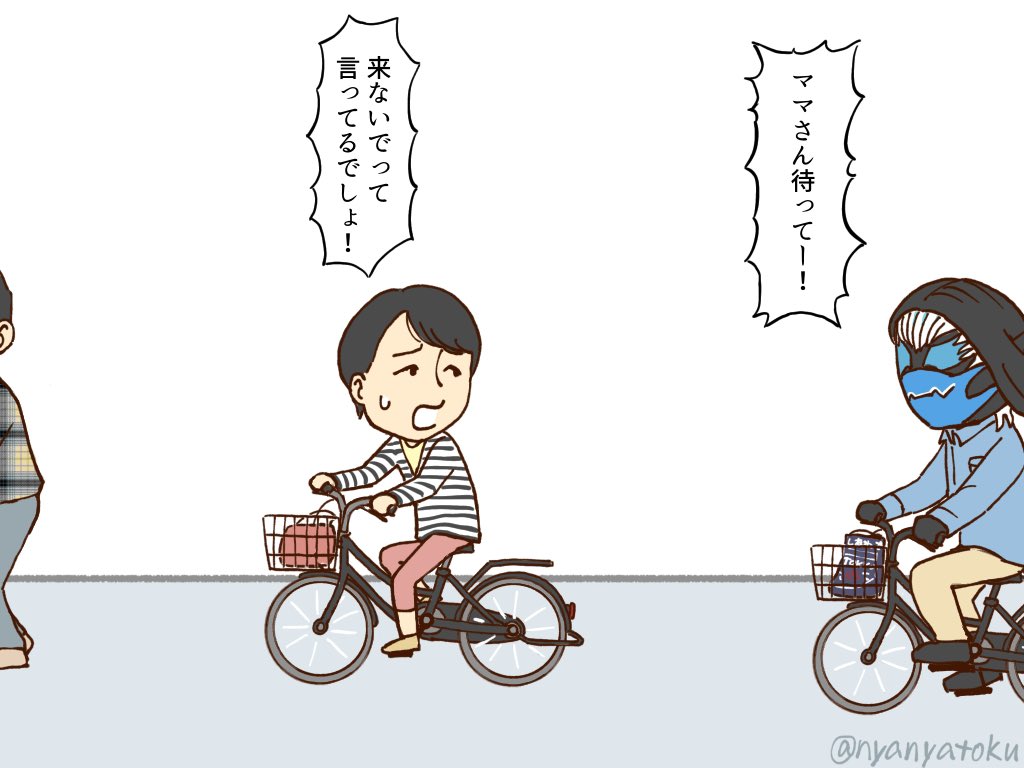 ボディーガード 