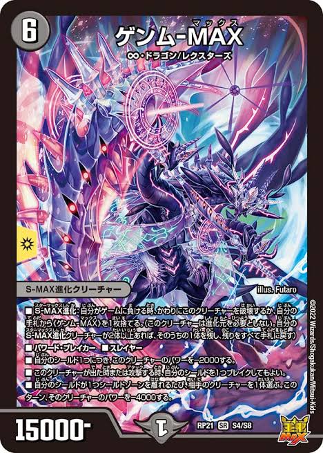 taigaAnother tweet picture