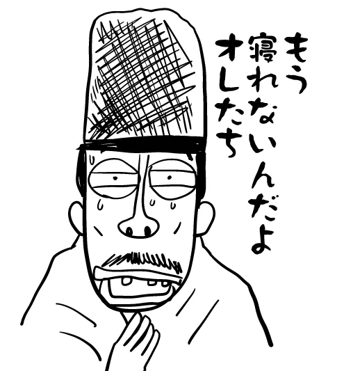 今日は壇ノ浦か… 