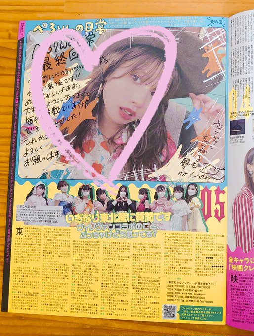 ぺろり 高画質 のtwitterイラスト検索結果 古い順