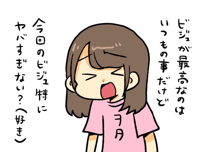 ぺろり 高画質 のtwitterイラスト検索結果 古い順
