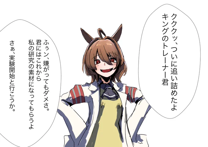 もうおしまいだぁ…
助けて、キングー!! 