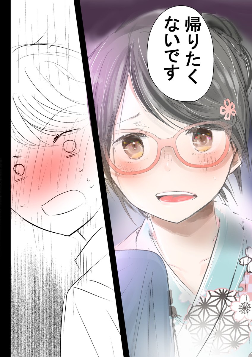 (4/6) 