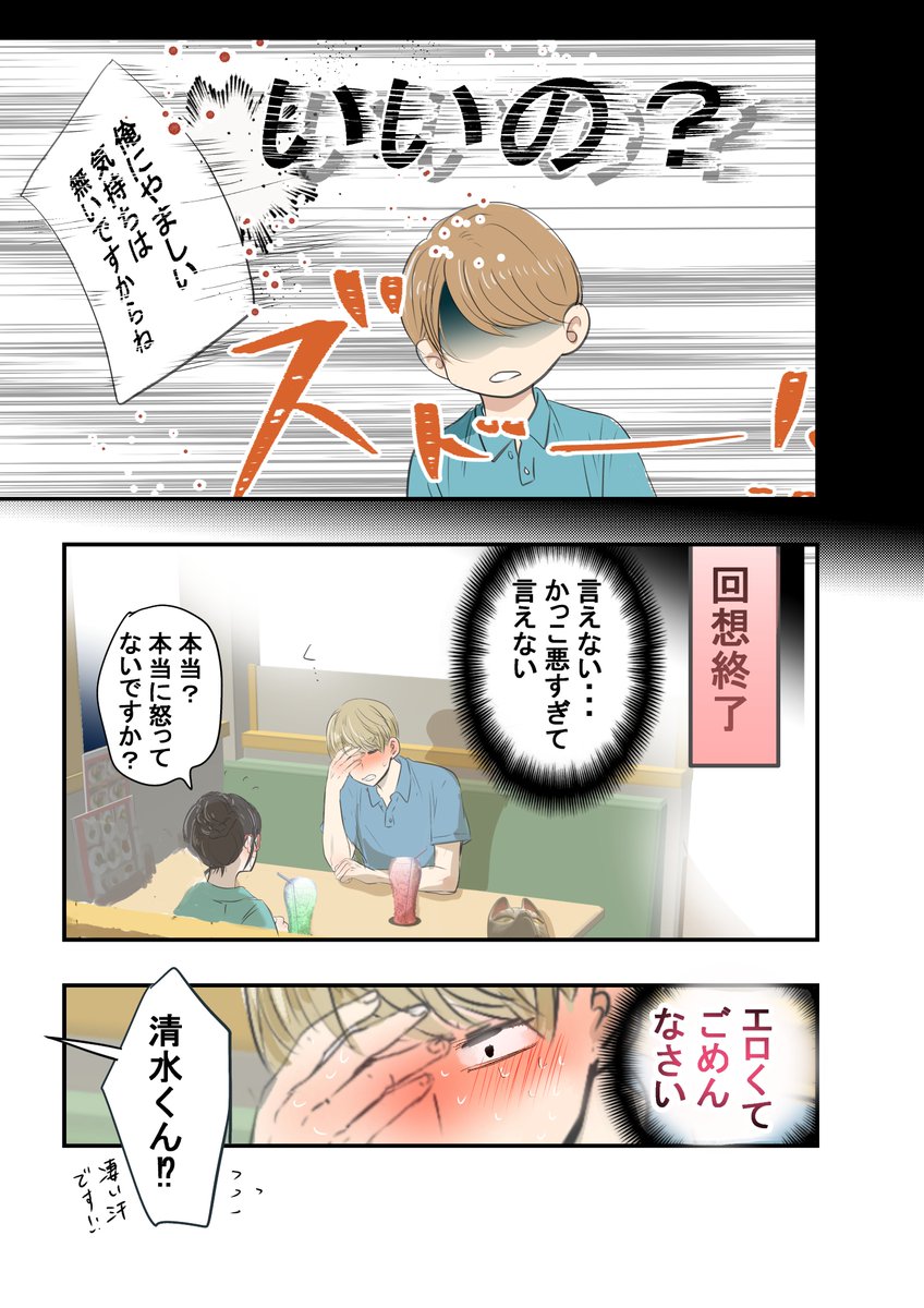 (4/6) 