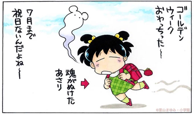 祭りのあと…って気分だにゃ〜〜。 
