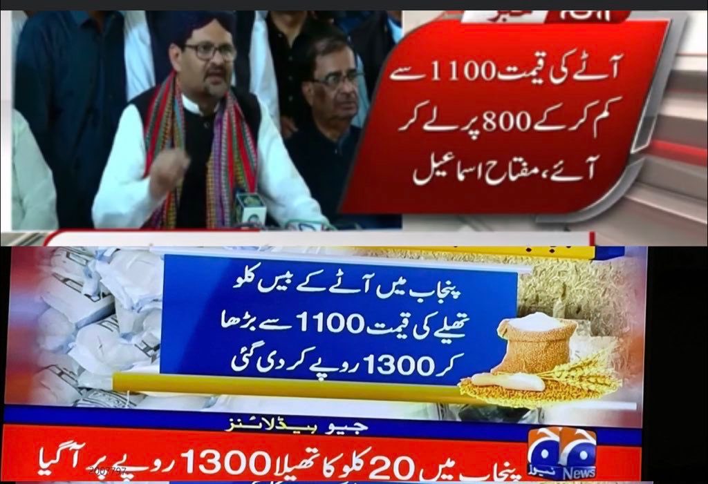fawadchaudhry tweet picture