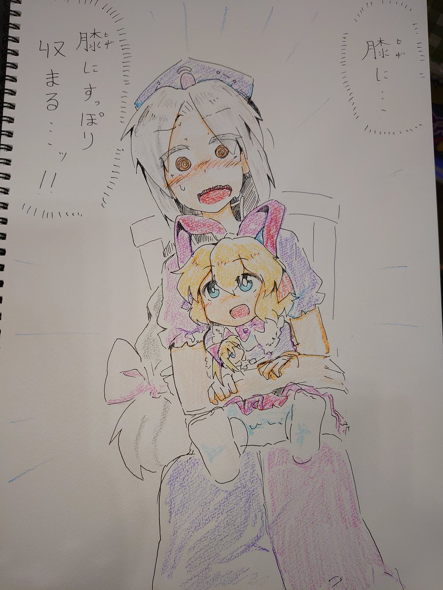 今日のスケブたち 
