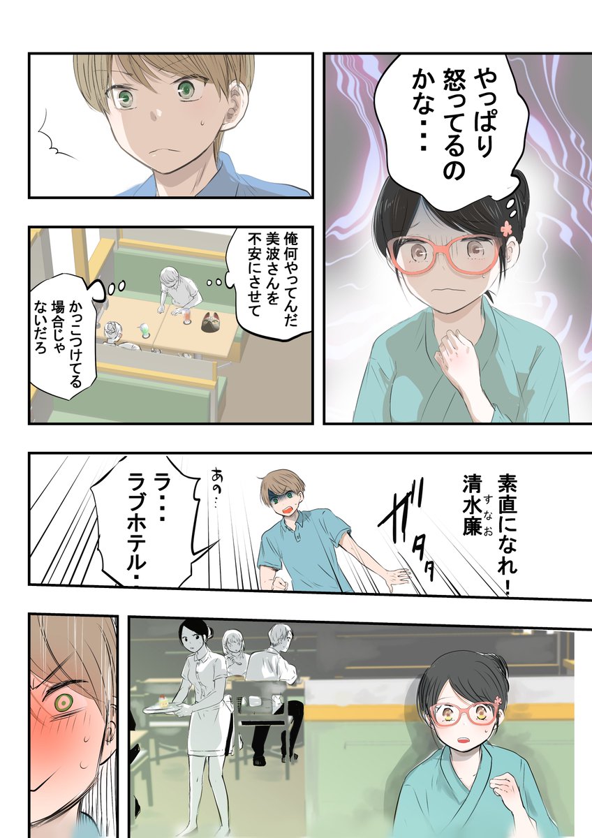 (5/6) 