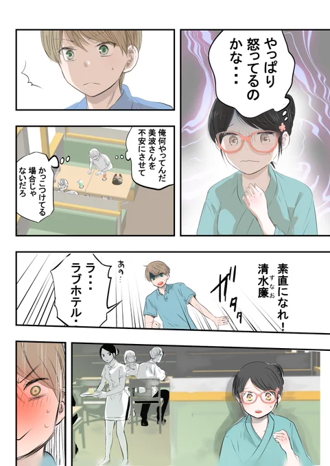 (5/6) 