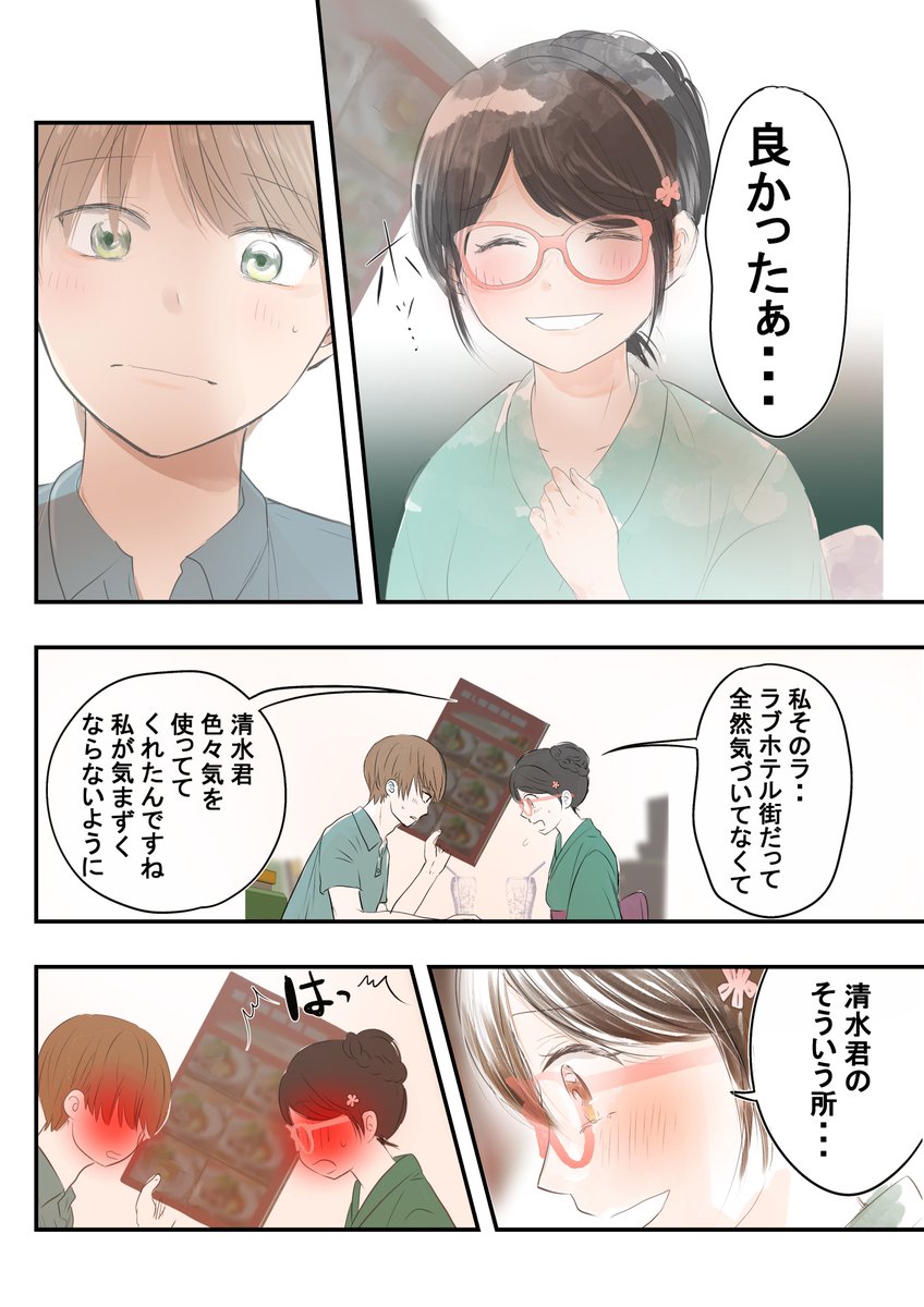 (5/6) 