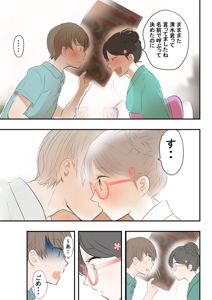 (5/6) 