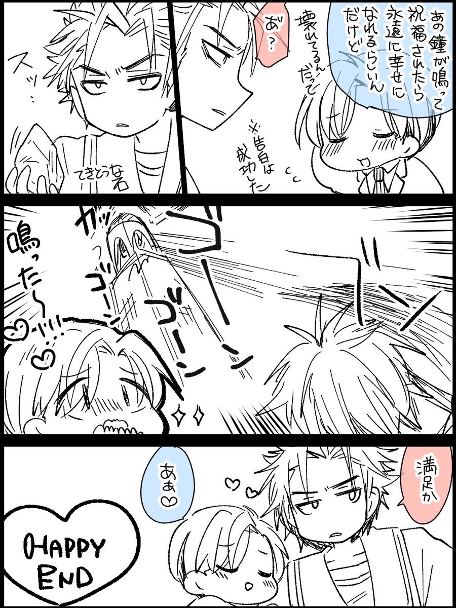 ときめも2をするルクアロ ※こんどはちゃんと伝説を知ってるので大丈夫です(? 