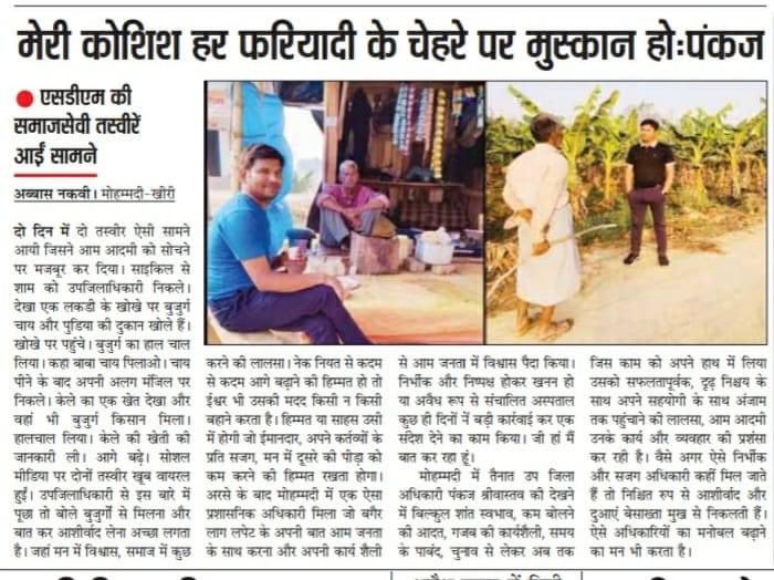 Small step at a time. #DutyComesFirst