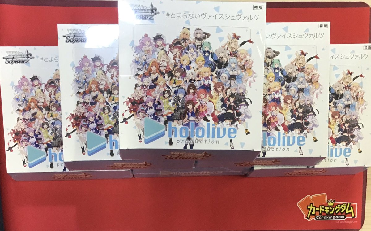 ck_akiba_ws's tweet photo. BS #ホロライブ 再入荷しております！！！
推しライバーのサインを当てるチャンスが再び到来！？
お一人様1ボックスまでのご案内となっております。
お探しのお客様はぜひカードキングダム秋葉原駅前店までお越しください！！ https://t.co/xEM9LkdkC1