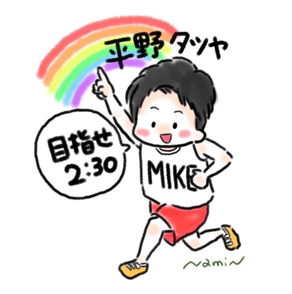 タツヤ 今日大阪城公園で練習中 たっちゃん て呼ばれて振り返ったら女の人が立ってて誰か全然思い出せなくてどうしようって思ってたらその人もびっくりした顔 してて気まず って思ってたらその人が散歩してた犬の名前がたっちゃんでした練習お疲れ様で タツヤ 今日大阪城公園で練習中 たっちゃん て呼ばれて振り返ったら女の人が立ってて誰か全然思い出せなくてどうしようって思ってたらその人もびっくりした顔 してて気まず って思ってたらその人が散歩してた犬の名前がたっちゃんでした練習お疲れ様で