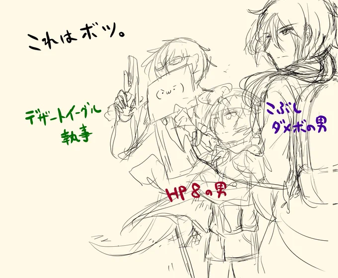 らくがき ボツったやつ

パーティバランスいいと思うんですよね
撃てるし殴れるし応急手当できるし三大探索技能揃ってるし精神分析できる
あと絵が描けるし彫刻が掘れるしワインが鑑定でき……ワイン……できないんだよなぁ……何故…… 