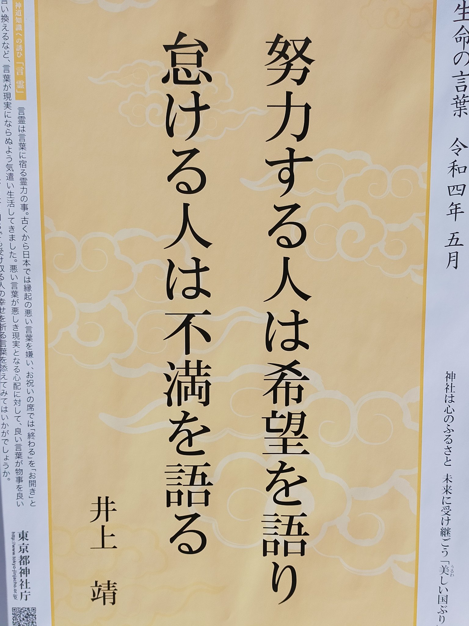 みほ先生 大人の英語塾 Mihojuku21 Twitter