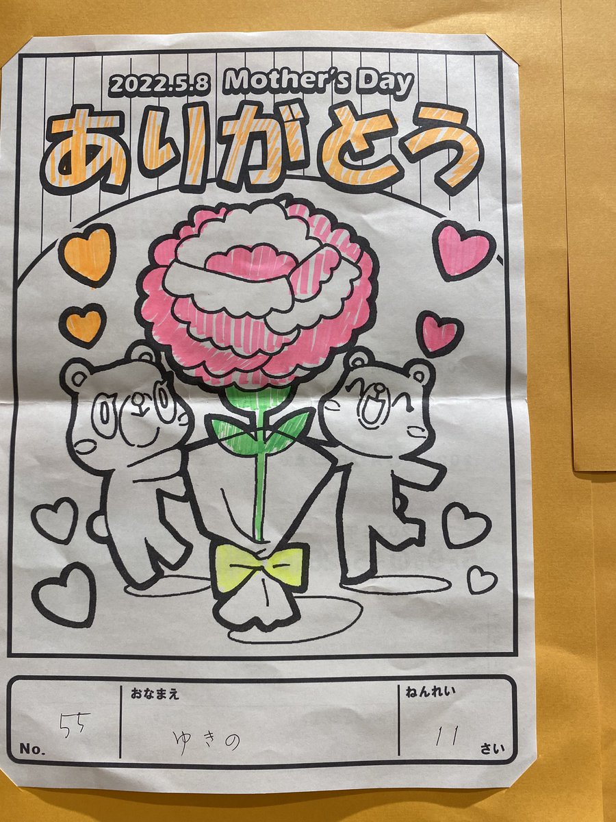 164__'s tweet photo. 母さん。欲を言えばもう少し塗って欲しかったんだ。
#母の日 https://t.co/wSYoLbDw2F