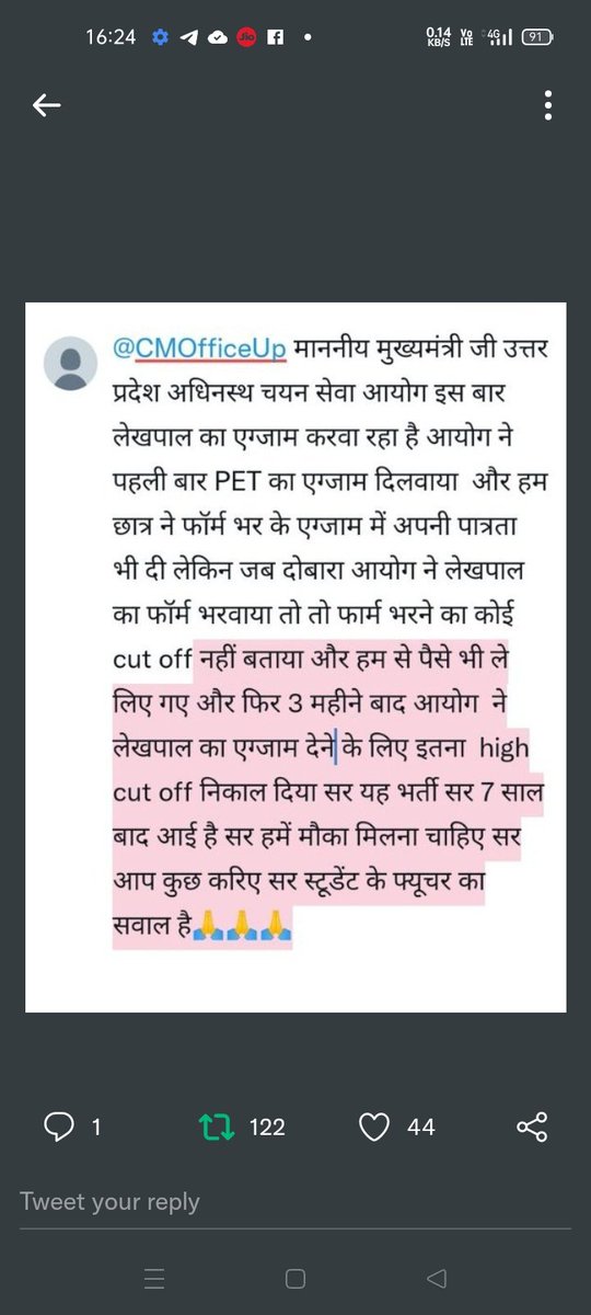 AmitCha11141541's tweet image. #JUSTICEFORUPLEKHAPALSTUDENTS