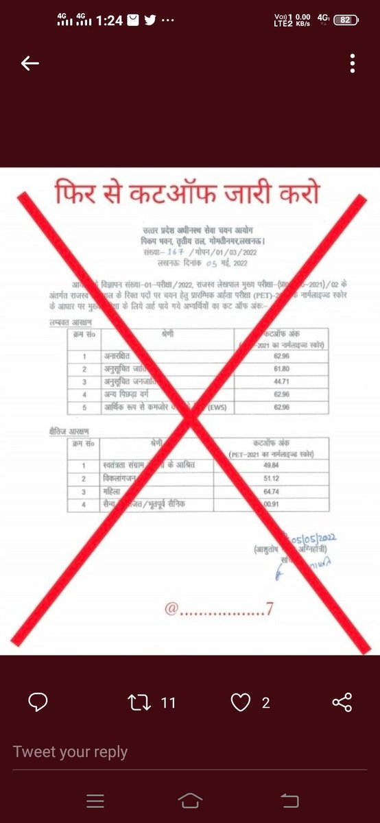 RAVI100395's tweet image. #JUSTICEFORUPLEKHAPALSTUDENTS