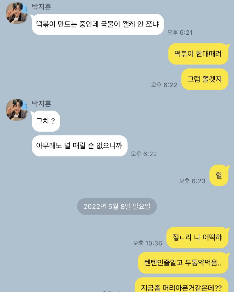 trsrps's tweet photo. 준쥰 https://t.co/qWrTdZ3mfJ