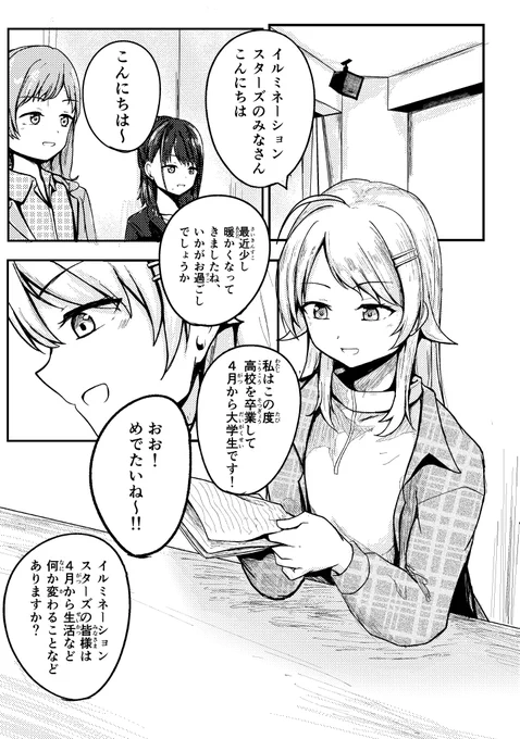 (1/4) 