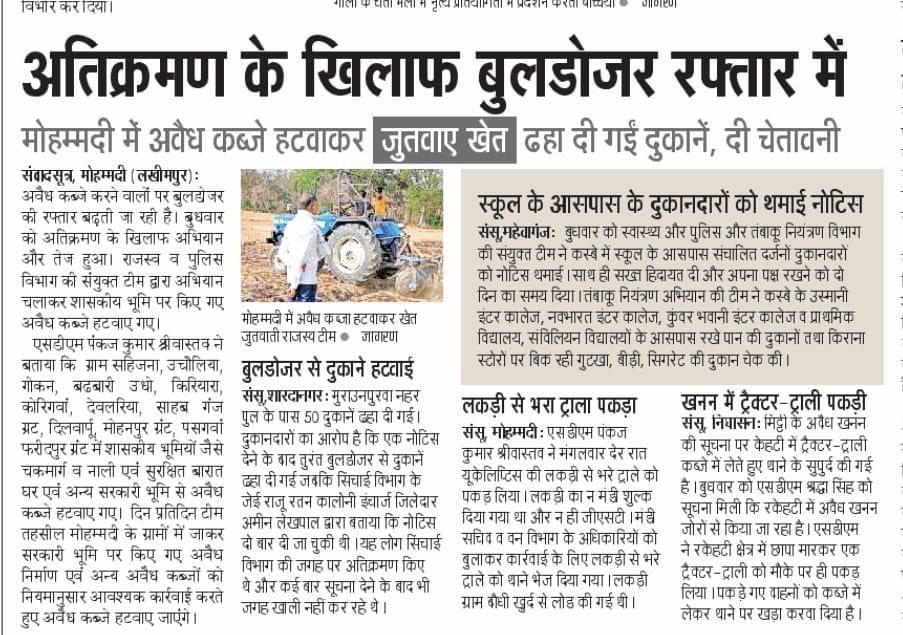 Apar Nagar Ayukta /ACEO Smart cityLucknow (@sdmpankaj) on Twitter photo 