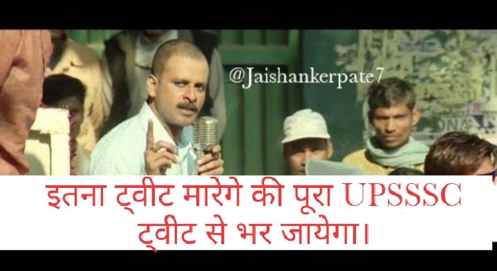 Ashish_upwala's tweet photo. #JUSTICEFORUPLEKHPALSTUDENTS
sabhi category ka pet cut-off fix kiya jaye, dear @UPSSSC  please reduce the pet cut-off and fix cut-off number @myogiadityanath @myogioffice @UPGovt @CMOfficeUP @brajeshpathakup @kpmaurya1  
#JUSTICEFORUPLEKHPALSTUDENTS #JUSTICEFORUPLEKHPALSTUDENTS https://t.co/WmitJxAiwz