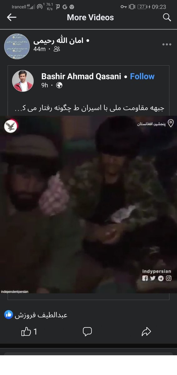 aust0owar's tweet photo. 1)
در افغانستان، با ستم، جنگ ابدی خواهد بود. این را دانشمندان جهان می گوید نه من؛ یا استاد مزاری که از  «آخرین راه حل» (فدرالیسم) دم می زد. یعنی قرن ها جنگ بوده و قرن ها خواهد بود تا طرف ها به راه حل تن بدهند. 
موضع جبهه مقاومت، در برخورد انسانی با اسیران جنگی طالبان را می ستایم. https://t.co/L8gRCXd869