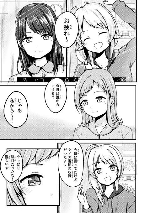 (2/4) 