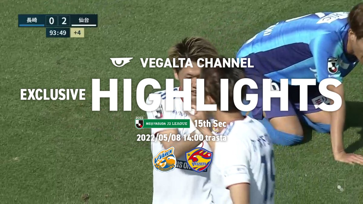 5 8 J2 長崎戦 Exclusive ハイライト更新ベガルタ仙台視点のハイライト V ファーレン長崎 0 2 22 05 09 青葉 あおば 区 太白 たいはく 区 泉 いずみ 区 宮城野 みやぎの 区 若林 わかばやし 区の子育て支援企業 店舗 ベガルタ仙台 仙台 宮城の