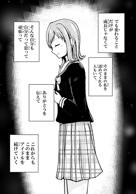 (4/4) 