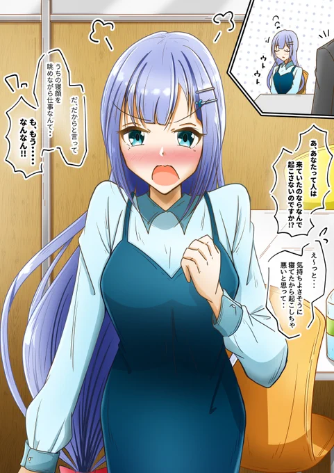 紬は起こしてほしい #白石紬 #ミリシタ