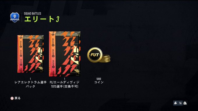 Fifa研究室さん のツイート 報酬 の検索結果 1 Whotwi グラフィカルtwitter分析 Fifa研究室さん のツイート 報酬 の検索結果 1 Whotwi グラフィカルtwitter分析