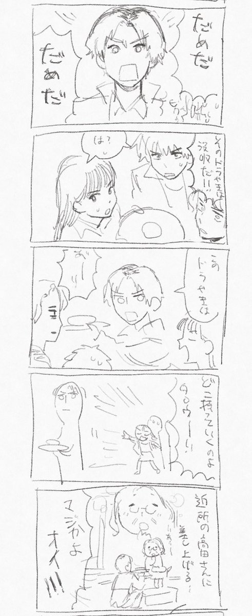 ドンブラ漫画🍑🐒👹🐶🐦
※絵も字も汚い 