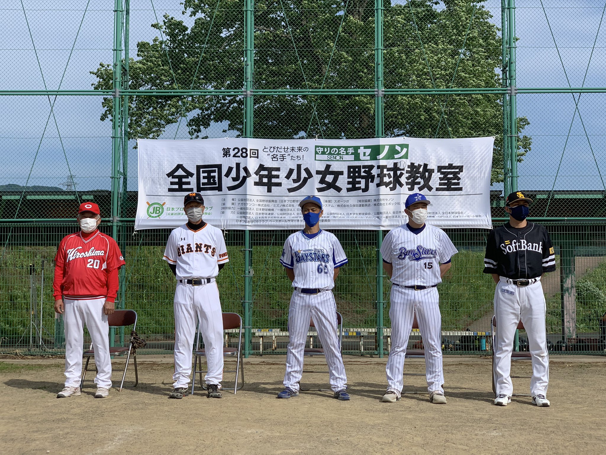 日本プロ野球OBクラブ on Twitter